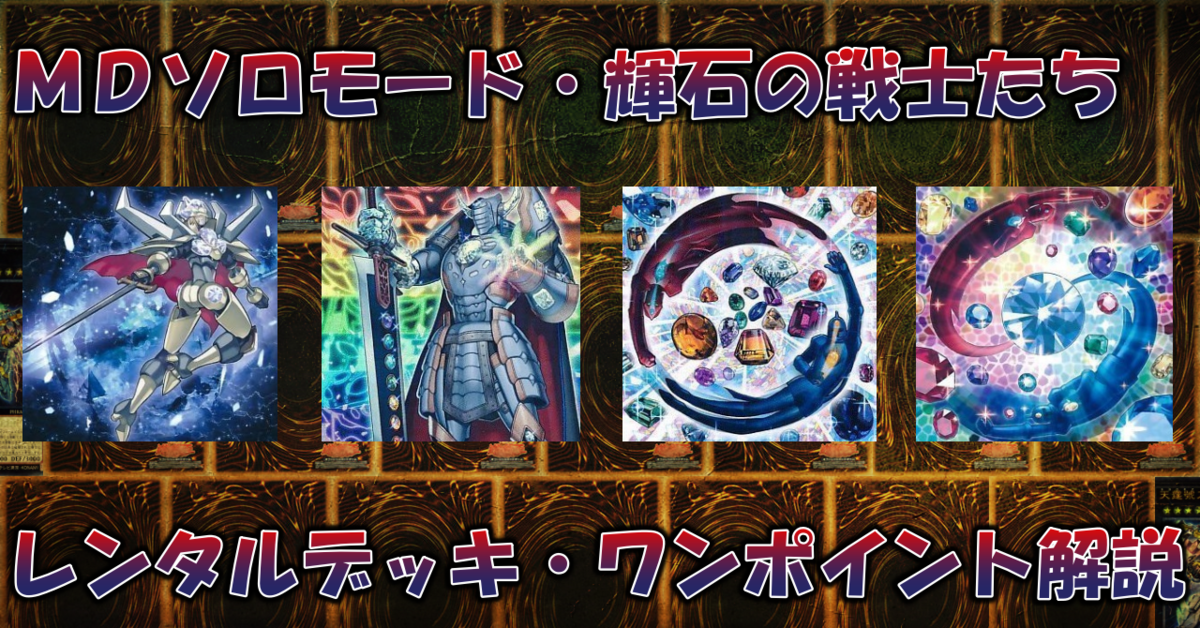 f:id:sho34141991:20220207092750p:plain