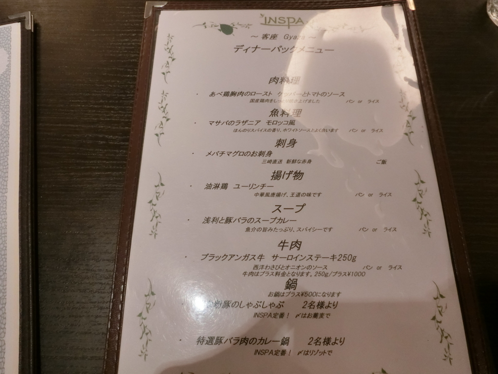 f:id:sho5_919:20171009215041j:plain