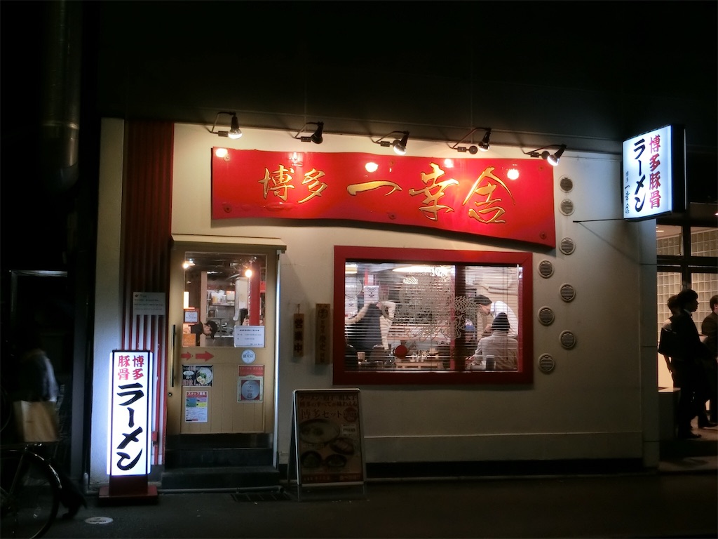 f:id:sho5_919:20171106124259j:image