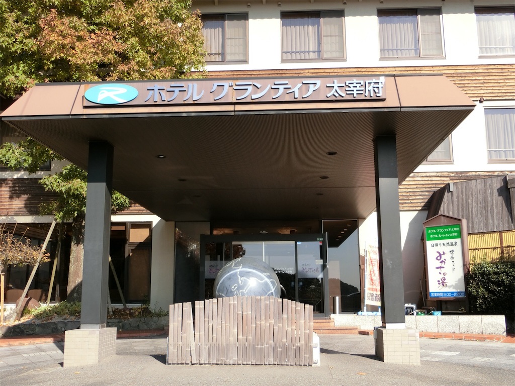 f:id:sho5_919:20171106124724j:image