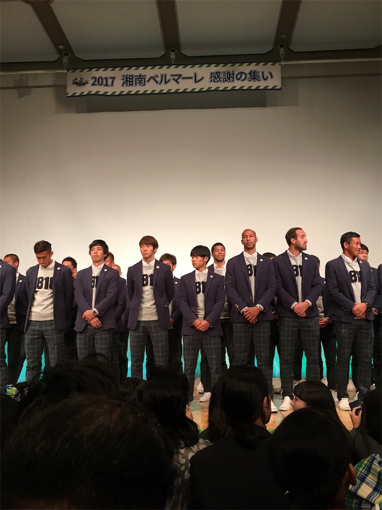 f:id:sho5_919:20171125143402j:image
