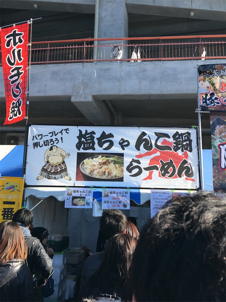 f:id:sho5_919:20180113192022j:image