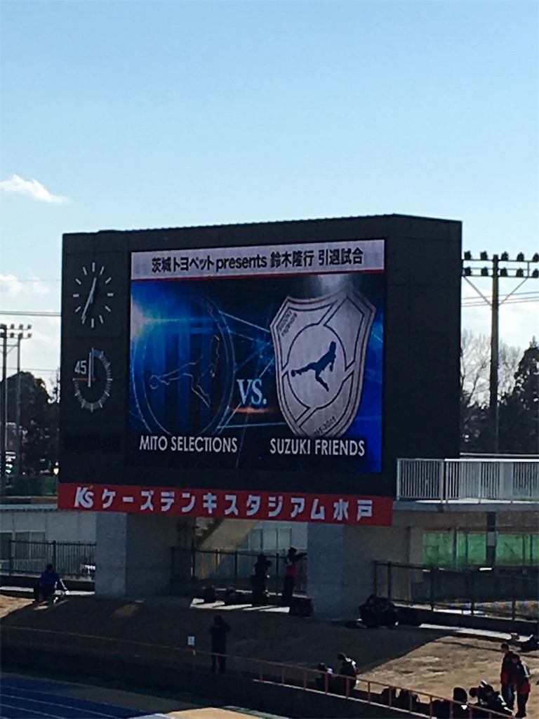 鈴木隆行選手の引退試合へ 日本中へ感動をありがとう 湘5 湘南の旅人 鈴木隆行選手の引退試合へ 日本中へ感動をありがとう 湘5 湘南の旅人