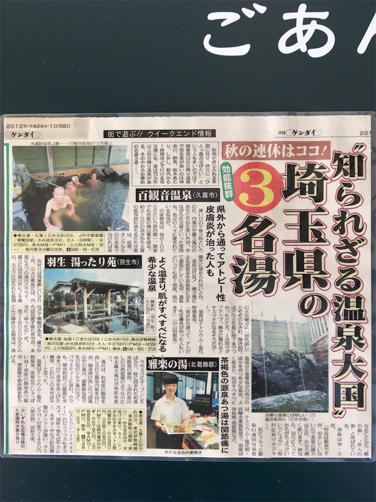 f:id:sho5_919:20180312135302j:image