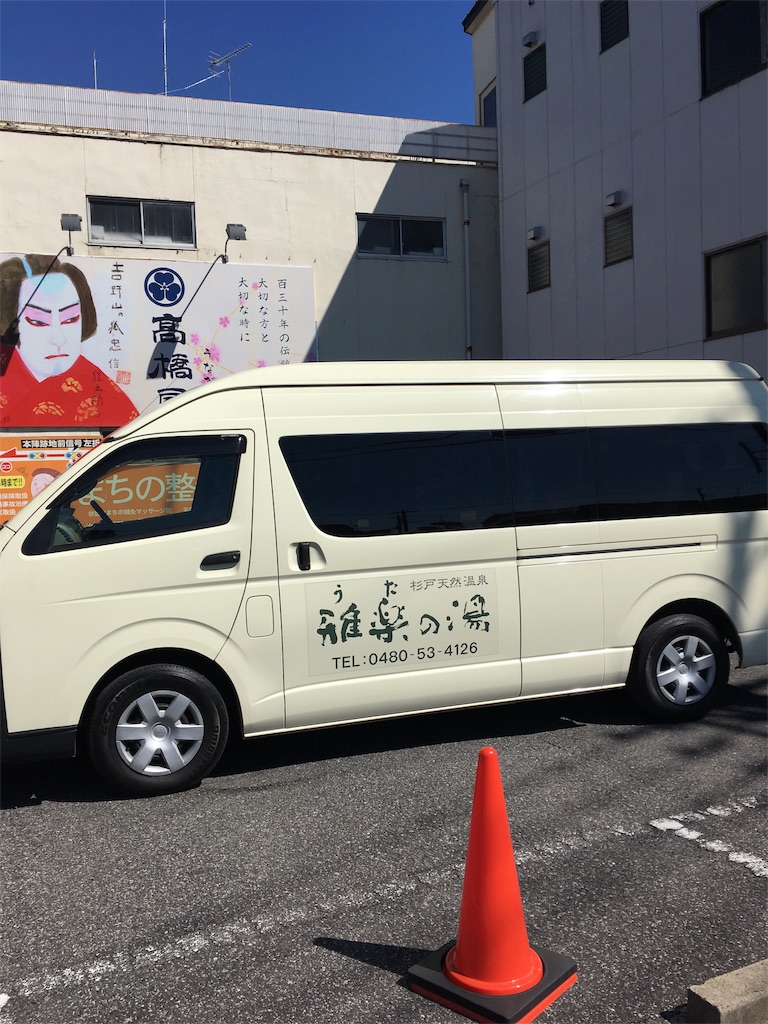 f:id:sho5_919:20180312135633j:image