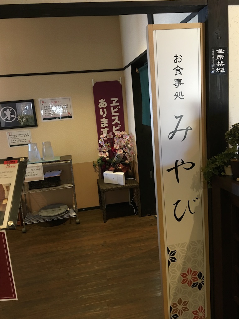 f:id:sho5_919:20180312140825j:image