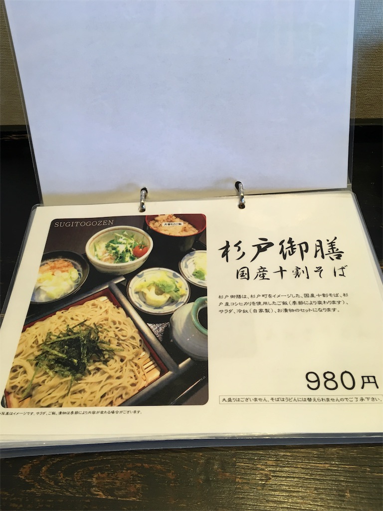 f:id:sho5_919:20180312140850j:image