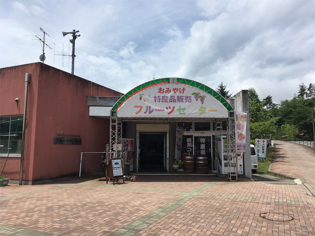 f:id:sho5_919:20180624145256j:image