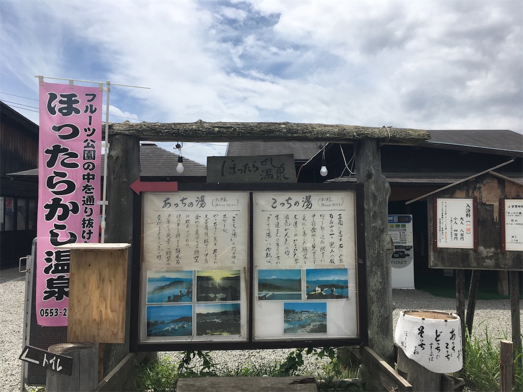 f:id:sho5_919:20180624145607j:image
