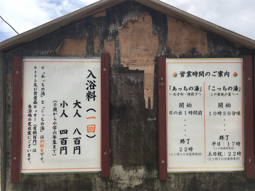 f:id:sho5_919:20180624145748j:image