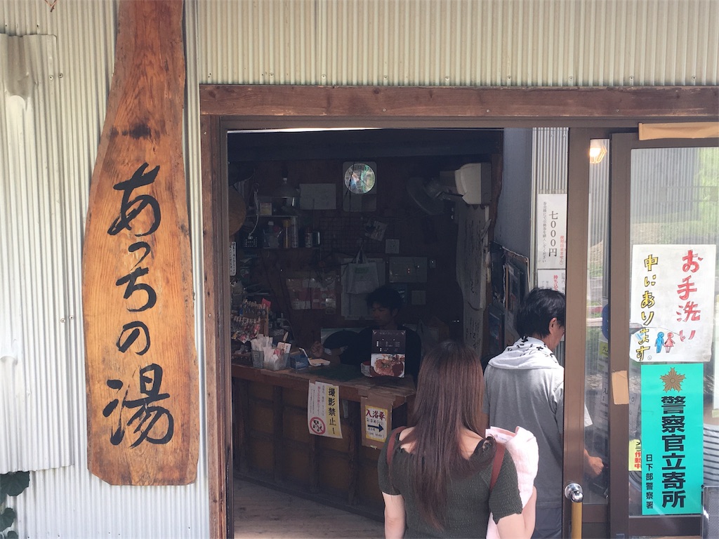 f:id:sho5_919:20180624150955j:image