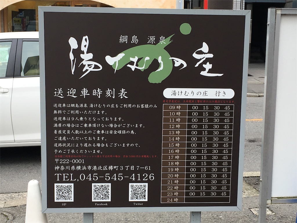 f:id:sho5_919:20180701120334j:image