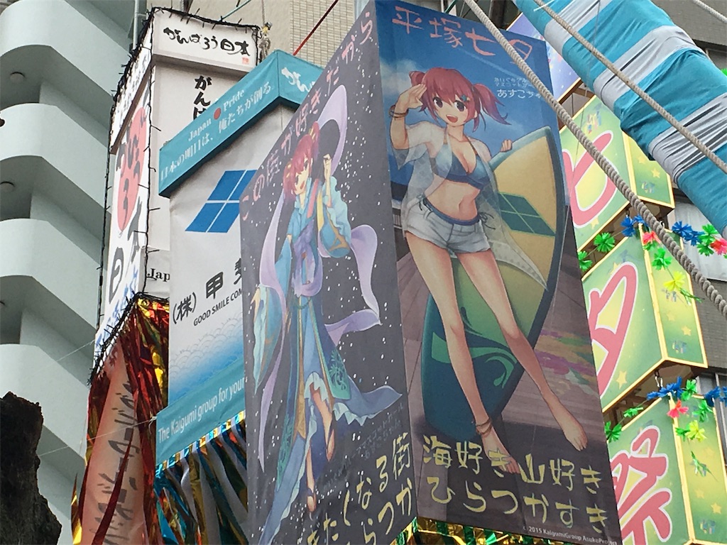 f:id:sho5_919:20180708082310j:image f:id:sho5_919:20180708082310j:image