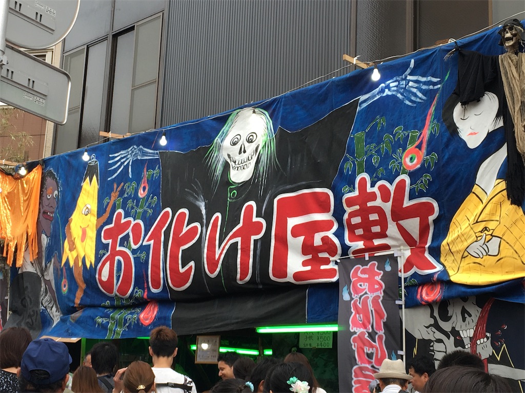 f:id:sho5_919:20180708082413j:image f:id:sho5_919:20180708082413j:image