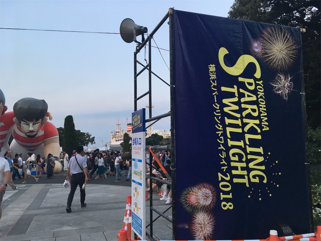 f:id:sho5_919:20180714202914j:image