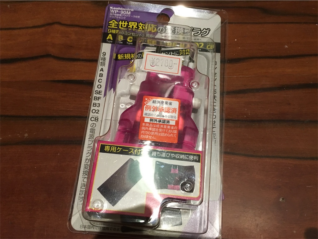 f:id:sho5_919:20180727023723j:image