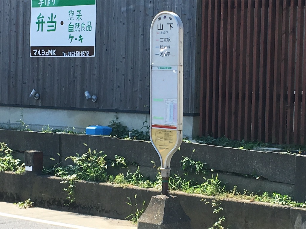 f:id:sho5_919:20180810115421j:image f:id:sho5_919:20180810115421j:image