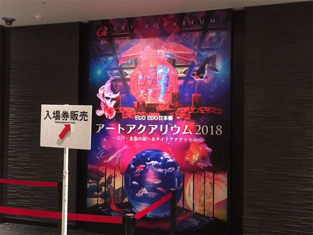 f:id:sho5_919:20180914212203j:image