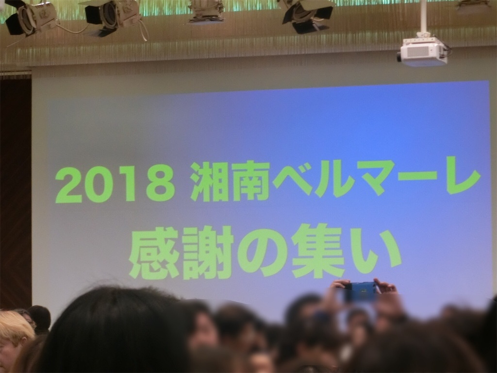 f:id:sho5_919:20181202144642j:image