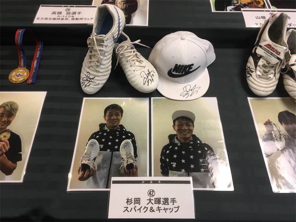 f:id:sho5_919:20181202152511j:image
