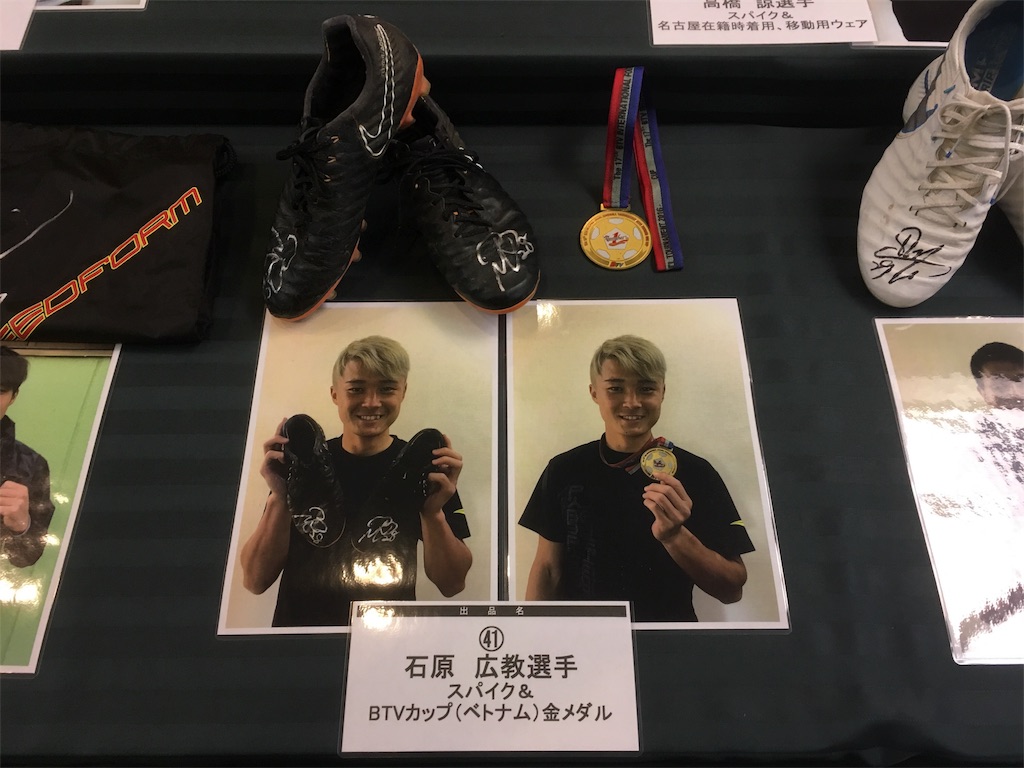 f:id:sho5_919:20181202152622j:image