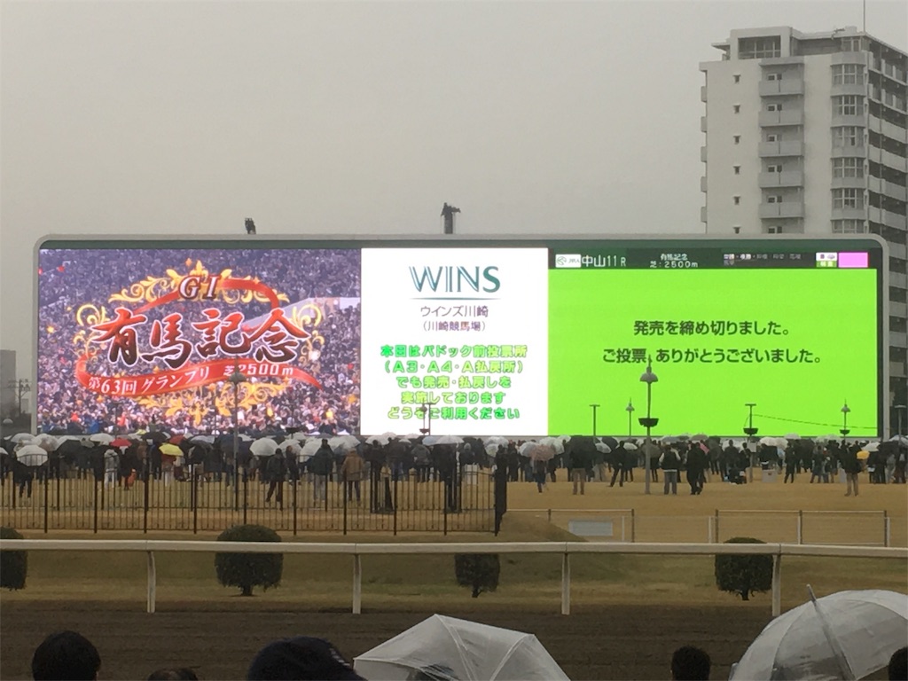 f:id:sho5_919:20181223161847j:image
