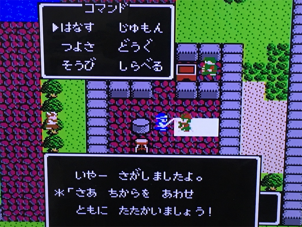f:id:sho5_919:20190206220852j:image