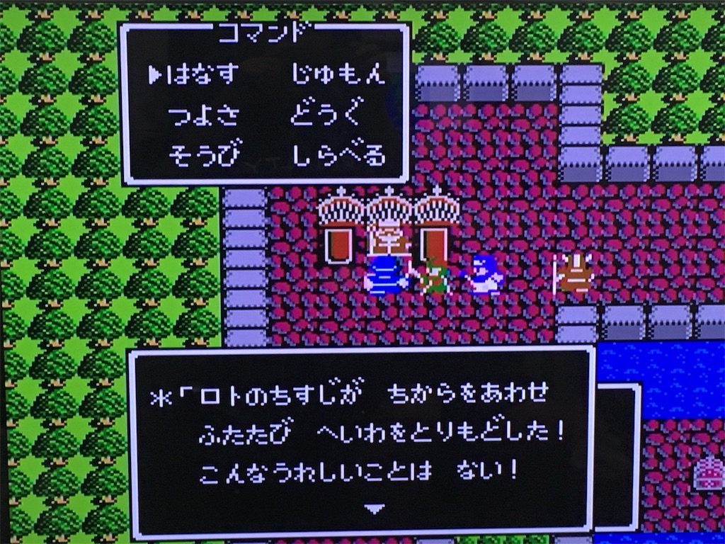f:id:sho5_919:20190214093911j:image f:id:sho5_919:20190214093911j:image