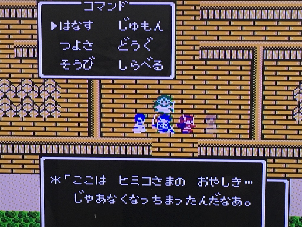 f:id:sho5_919:20190221230104j:image