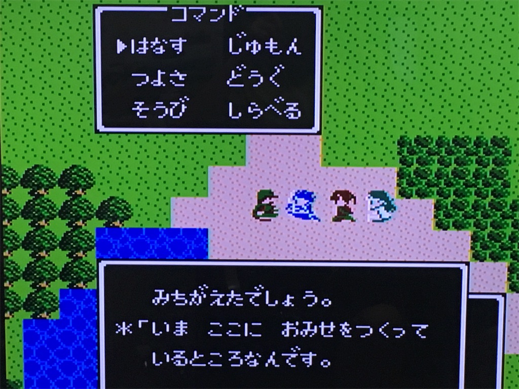f:id:sho5_919:20190228200512j:image