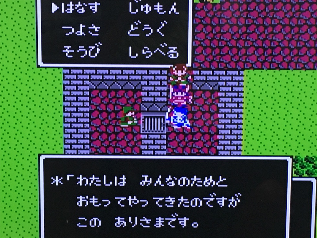 f:id:sho5_919:20190228200527j:image