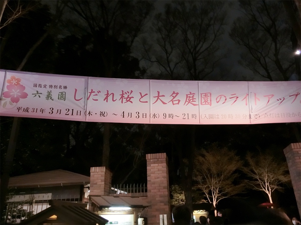 f:id:sho5_919:20190329081357j:image