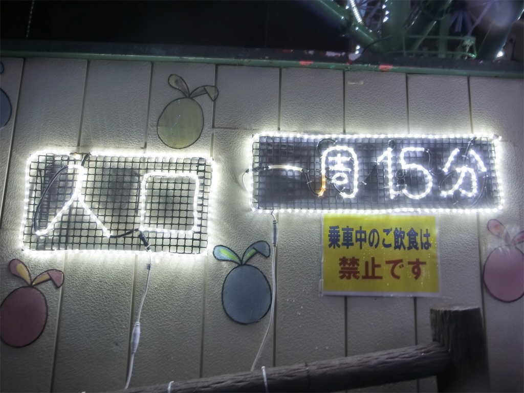 f:id:sho5_919:20190330213415j:image