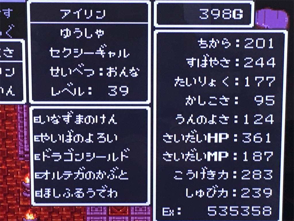 f:id:sho5_919:20190622164315j:image