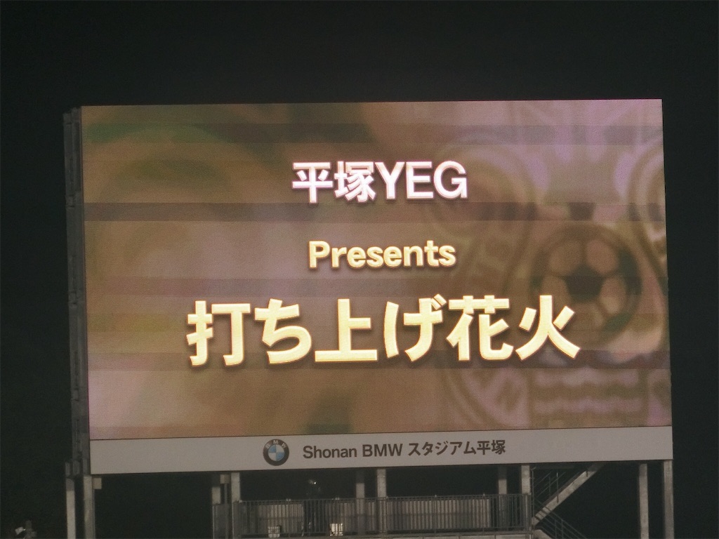 f:id:sho5_919:20190817215109j:image