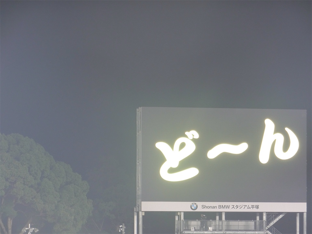 f:id:sho5_919:20190817215117j:image