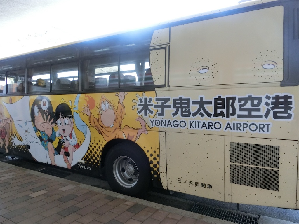 f:id:sho5_919:20190830083315j:image