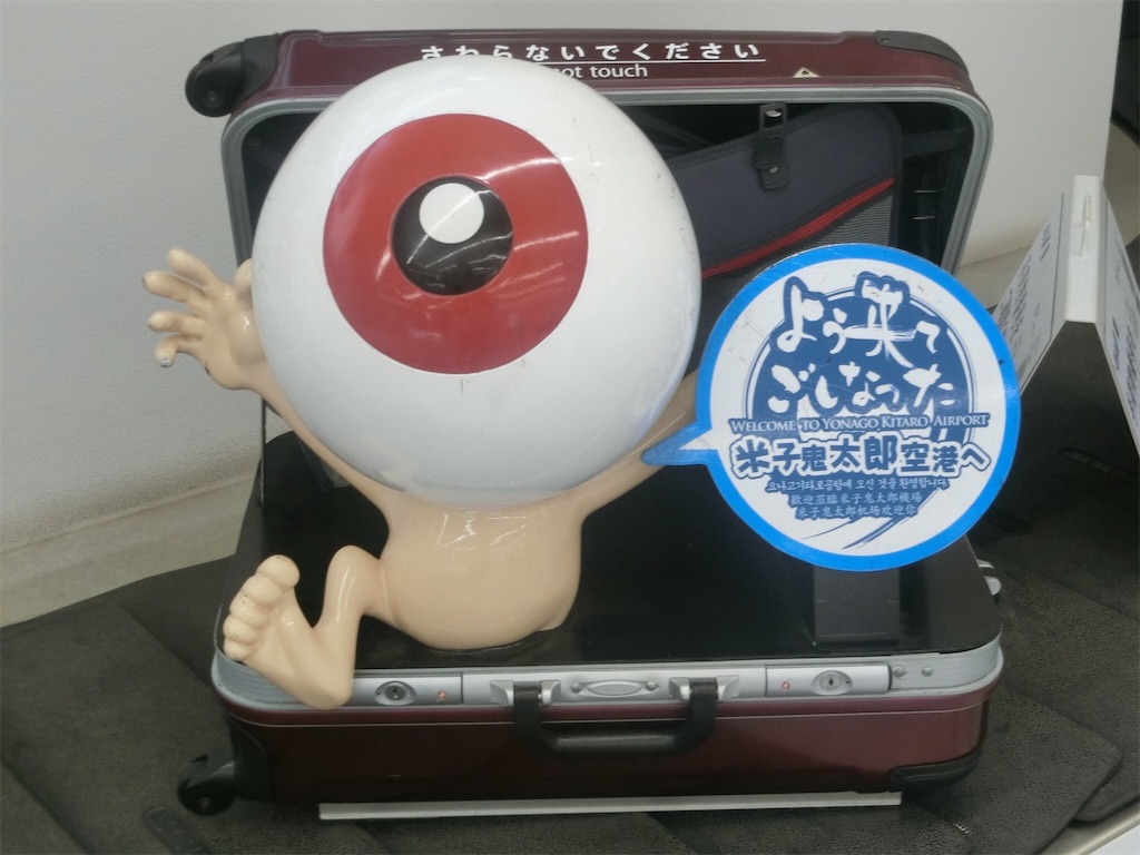 f:id:sho5_919:20190830083328j:image