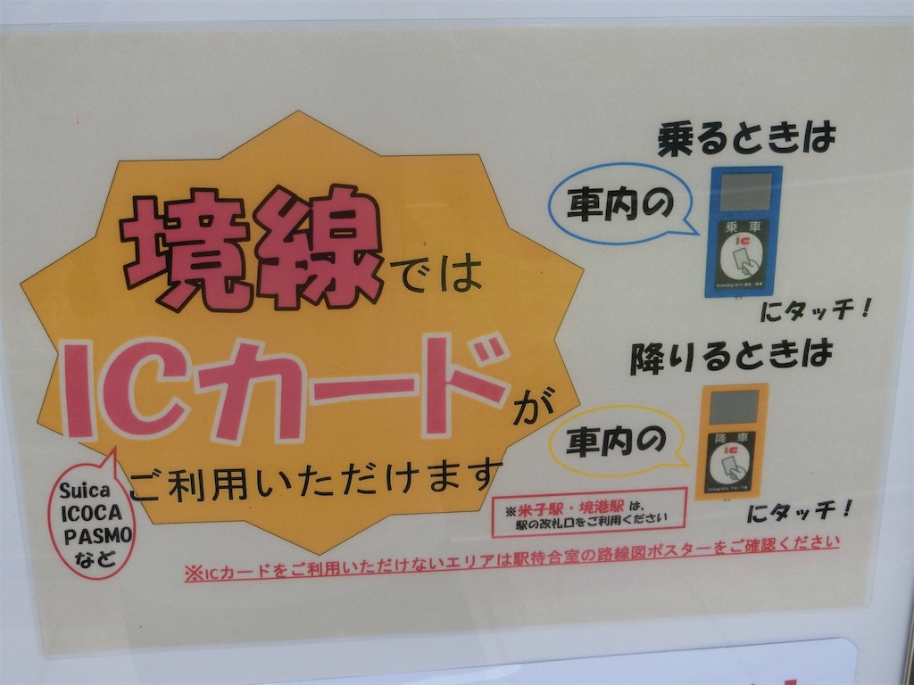 f:id:sho5_919:20190830083709j:image