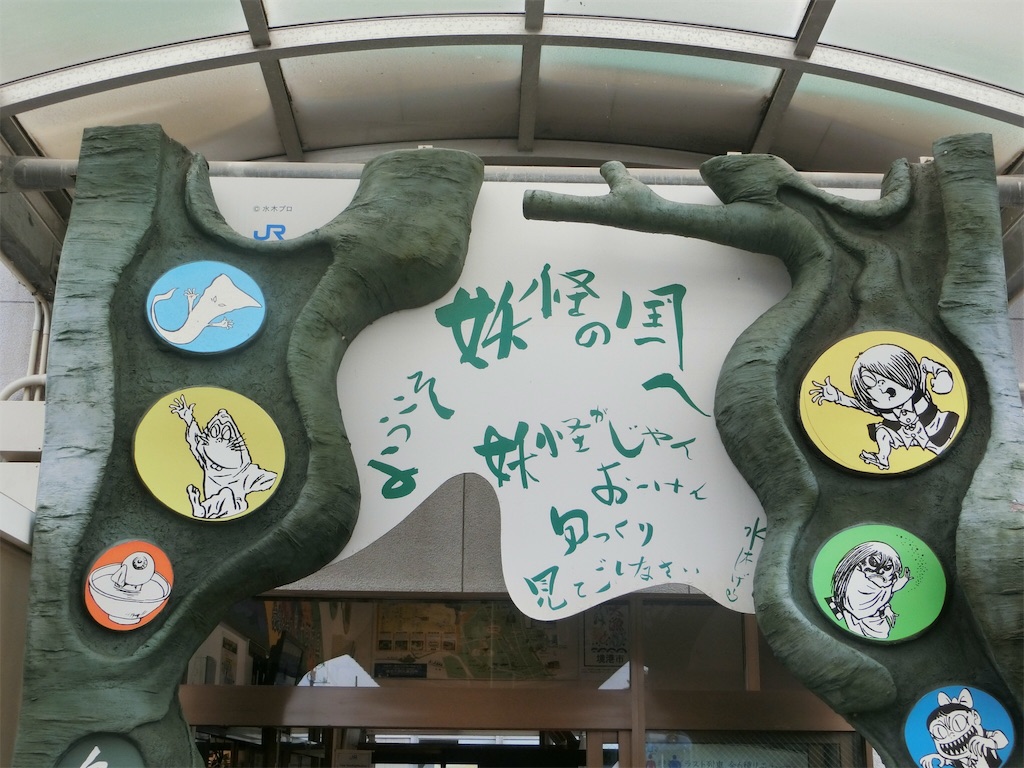 f:id:sho5_919:20190830083843j:image
