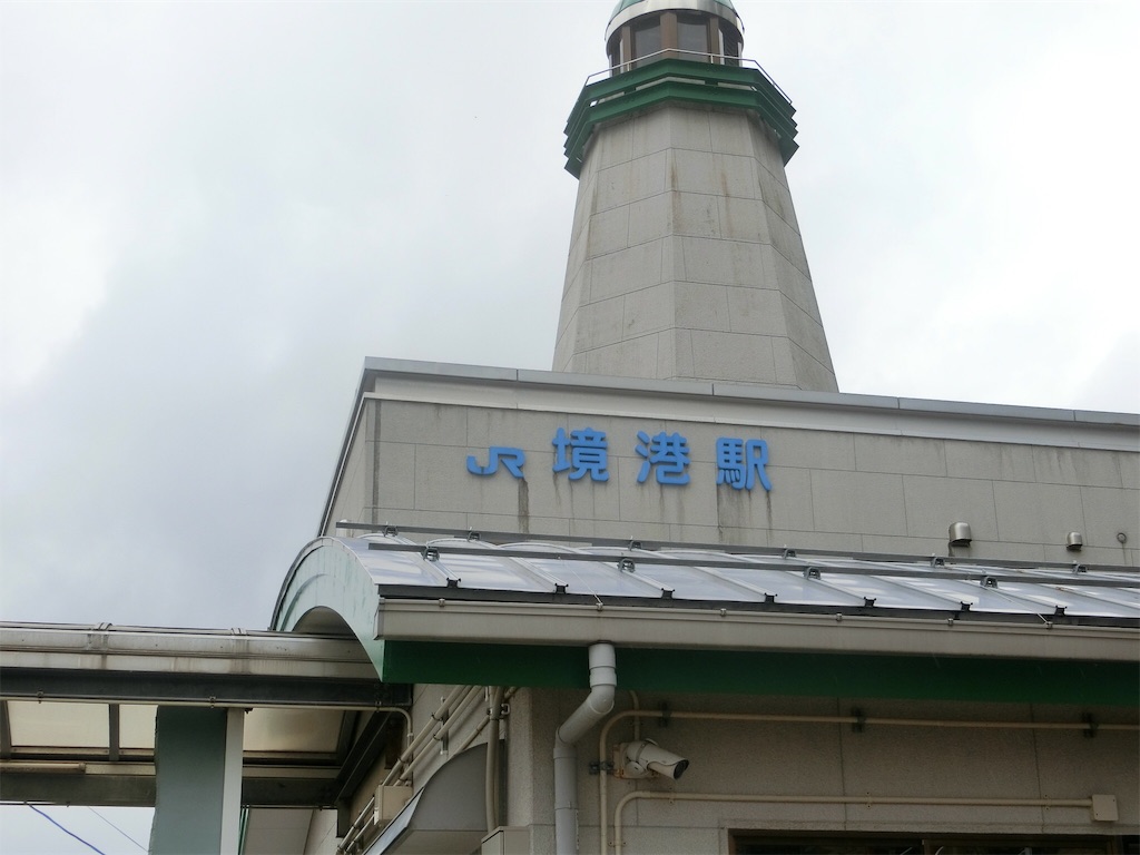 f:id:sho5_919:20190830083847j:image