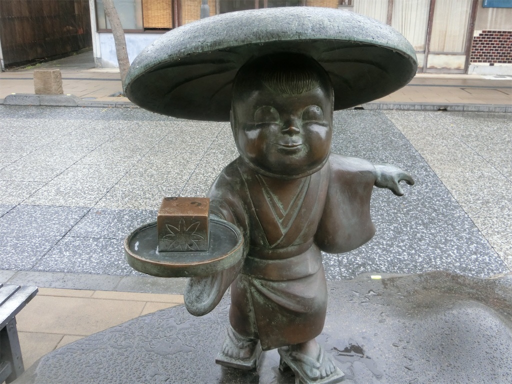 f:id:sho5_919:20190830084755j:image