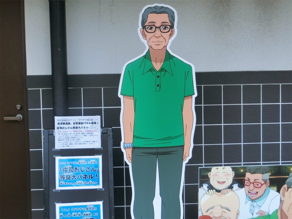f:id:sho5_919:20190830084803j:image