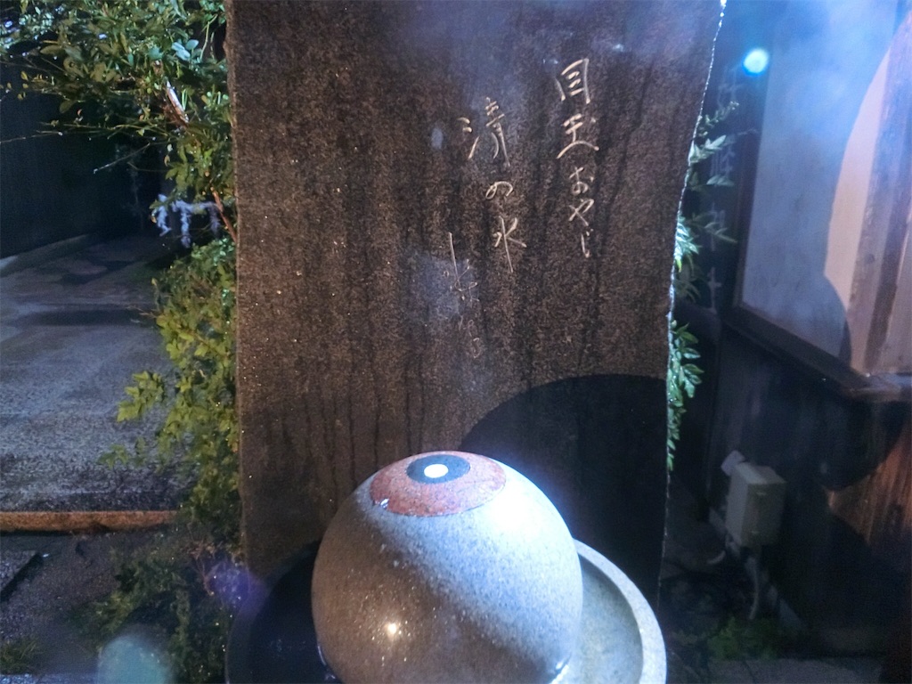 f:id:sho5_919:20190830085518j:image