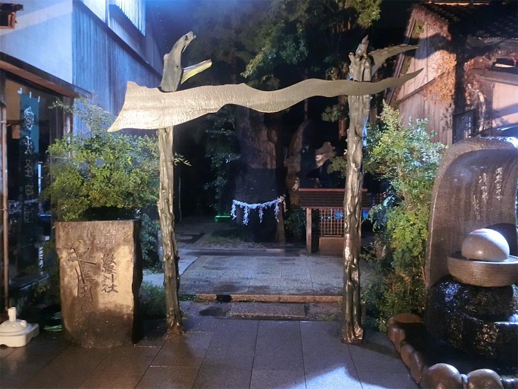 f:id:sho5_919:20190830085525j:image
