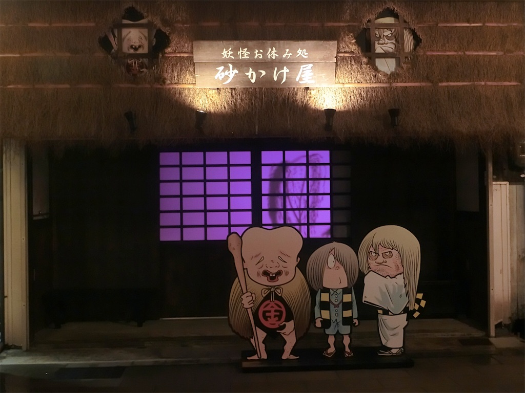 f:id:sho5_919:20190830085544j:image