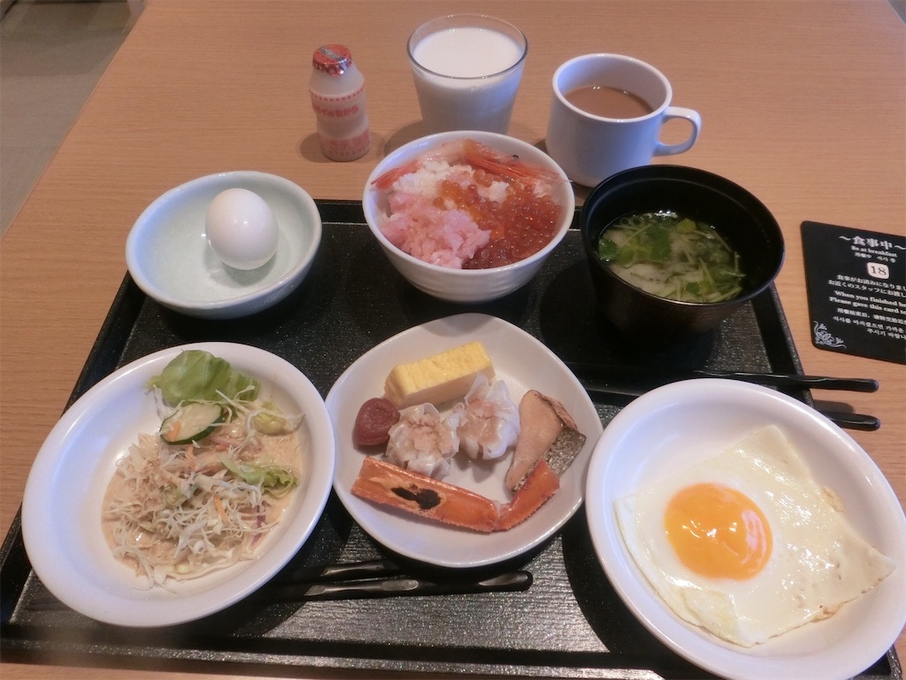 f:id:sho5_919:20190830125908j:image