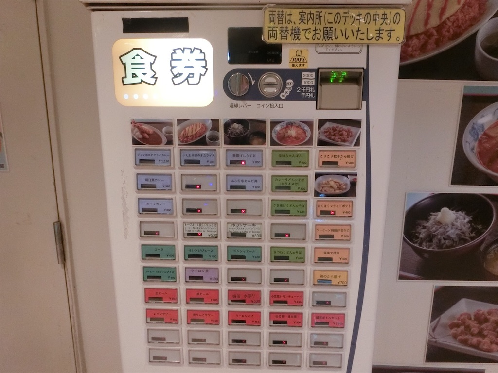 f:id:sho5_919:20190915081803j:image
