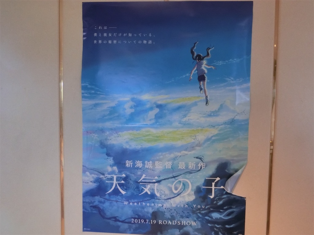 f:id:sho5_919:20190915082206j:image