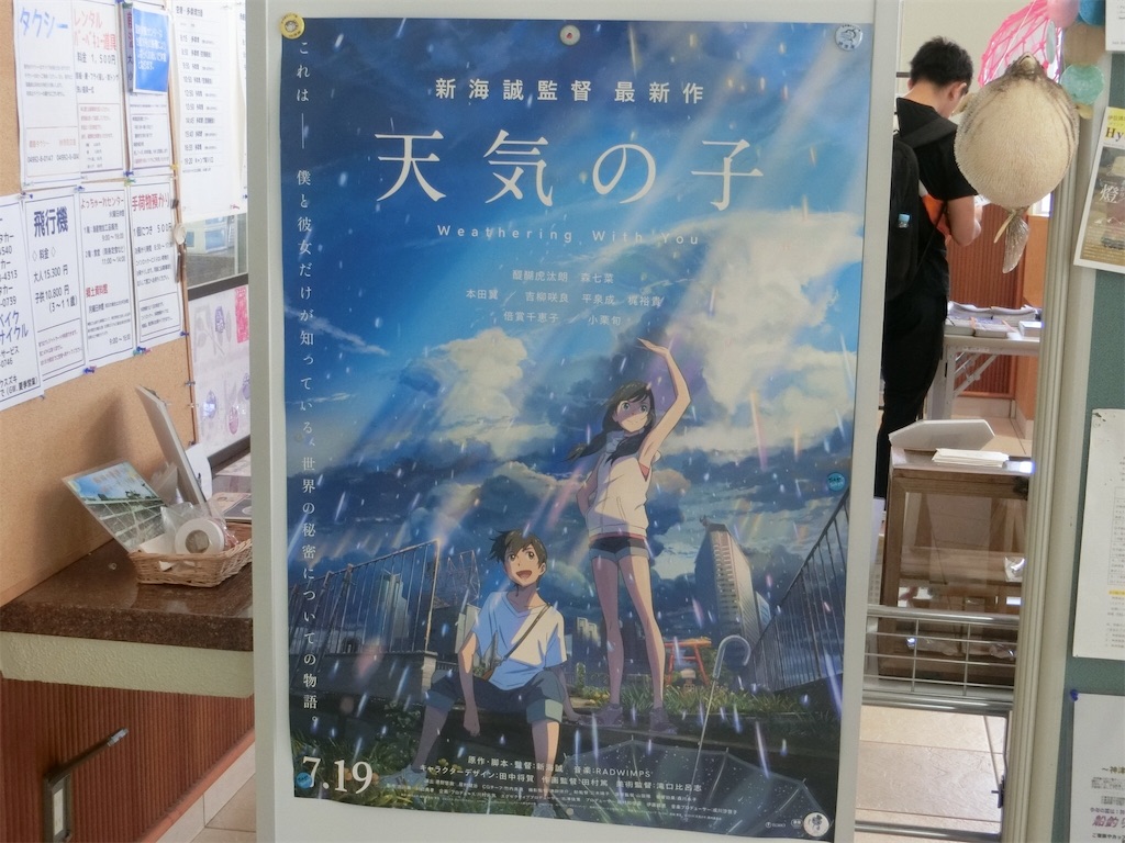f:id:sho5_919:20190915082423j:image